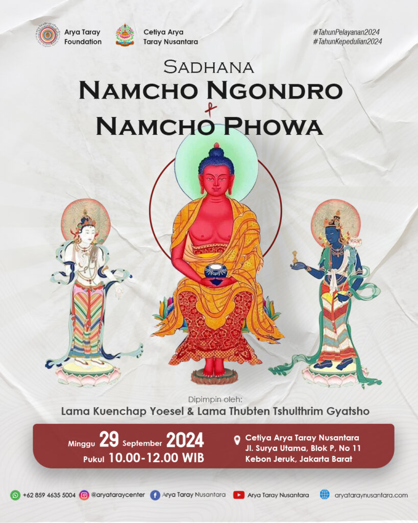 Ngondro, Phowa